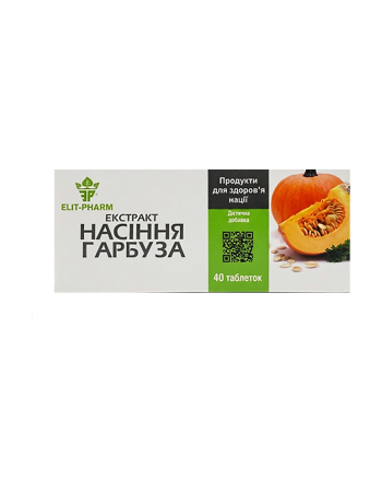  Биодобавка Экстракт семян тыквы №40