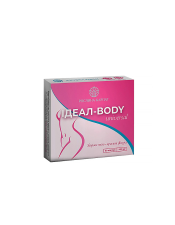Идеал-body universal для коррекции веса 60 капсул Идеал-body universal для коррекции веса 60 капсул