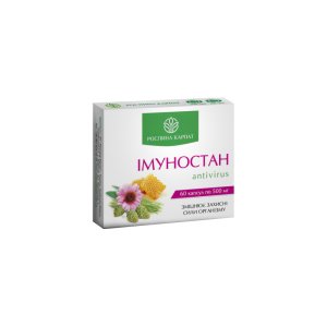 Імуностан - antivirus 60 кап.