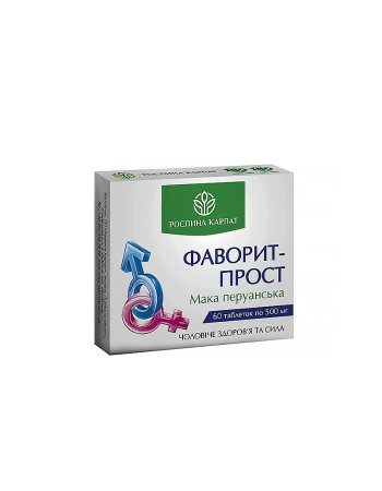Фаворит-прост для поддержания мужского здоровья 60 таблеток Фаворит-прост для поддержания мужского здоровья 60 таблеток