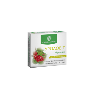 Уроловит 60 таб.