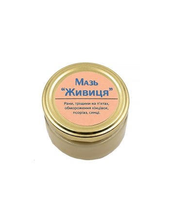 Мазь Живиця 100 г