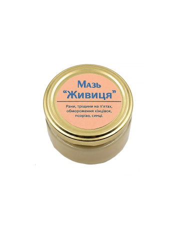 Мазь Живица 100 г