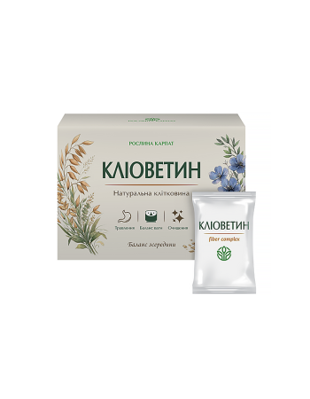 Кліоветин 30 саше