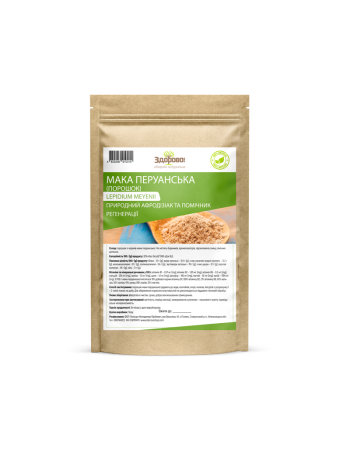 Мака Перуанська порошок 250 г